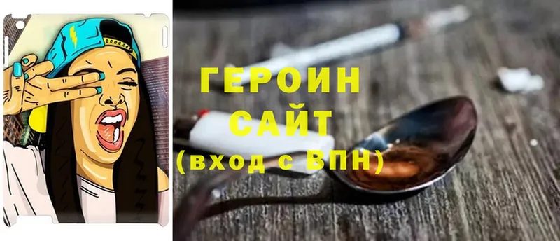 ОМГ ОМГ tor  где можно купить наркотик  Дубна  ГЕРОИН Heroin 