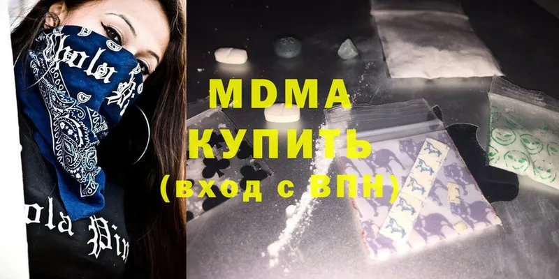 blacksprut ONION  Дубна  MDMA кристаллы 